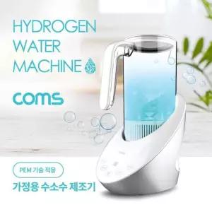대용량 자화수 적용 가정용 1600ml 제조 제조기 PEM 수소수 기술 OH196 고농도