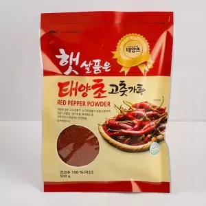 [해동찬가] 국내산 태양초 고춧가루 1kg