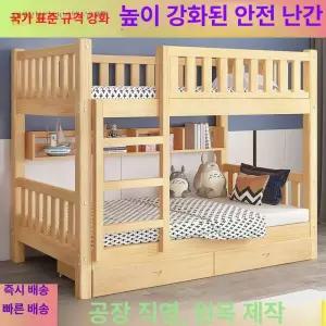2층침대 이층 침대