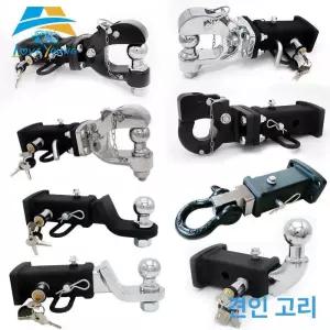 카라반견인고리 포터 승용차견인