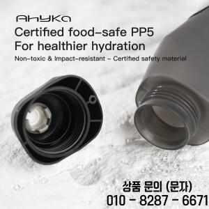 AhyKa 에어로다이나믹 자전거 물병 세트 600ml 경량 로드 바이크 프레임 다운 튜브 라이딩 짜서 마시는 디
