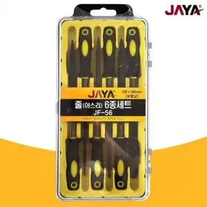 줄세트 야스리 야스리줄 보통날 6종 연마공구 가정공구 쇠줄