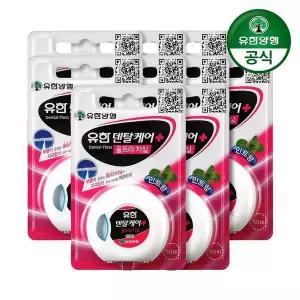 [유한양행]유한덴탈케어 울트라 치실 50m 10개[35919253]