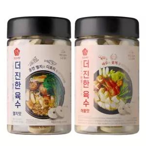 더 진한 코인 육수 멸치맛65정+해물맛65정 (총2개)멸치 해물 코인 만능 한알 동전 고체 국물 조미료