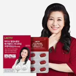 락티브 혈압혈당 메가밸런스 바나바잎 코엔자임Q10 60정 (1개월분)