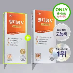 알디콤V 숙취해소제 20ml 4포입