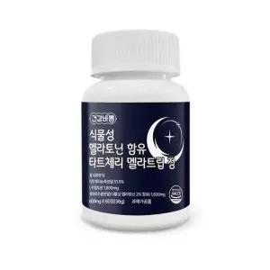 건강바름 식물성 멜라토닌 함유 타트체리 멜라트립 정 600mg x 60정