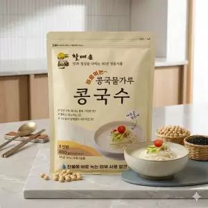 할매손 바로먹는 콩국물가루 콩국수 800g 8인분 대두콩 검은깨
