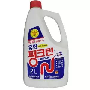 유한 펑크린 2L/클리너/대용량/씽크대/학교/뻥뚫어/세면대/제거제/분해제/뻥뚜러/배수구/막힘/변기/싱크대