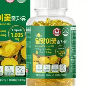 건강보조식품 달맞이꽃종자유 180캡슐 KS네이처
