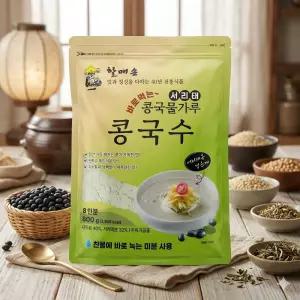 할매손 바로먹는 서리태 콩국물가루 콩국수 800g 8인분 서리태콩 검은깨