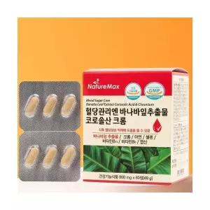 네이처맥스 혈당관리엔 바나바잎추출물 코로솔산 크롬 800mg x 60정