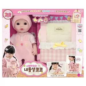 [원앤원]-어부바하는 내동생 코코