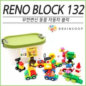 자동차 견인차 상상조립 악어 동물 유아블록 영유아 손주선물 놀이방 블록놀이 유아용