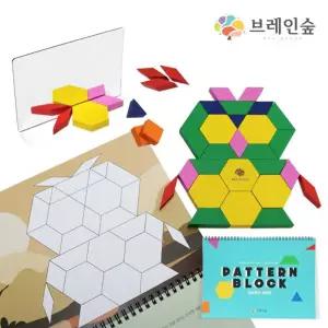 아동센터 요양시설 나무 도형블럭 124p+교재 교실용 도형블록 조카선물 유아용 돌아기