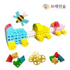 그네 기차만들기 바퀴블록 삼각 매쓰큐브 60p 돌봄센터 창의블록 입체모형 펜토미노