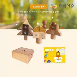 유아 입체도형 퍼즐놀이 원목기어블록 120p 블록놀이 창작놀이 어린이집 유아용