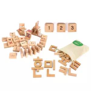 소근육발달 한글 수학 유아 입체블럭 원목블록 조형블록 돌봄시설 아동센터 학습완구