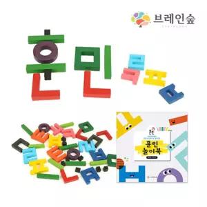 원목블럭 쌍받침 맞춤법공부 한글블록 35p 수업교재 손주선물 홈스쿨링 아동발달센터