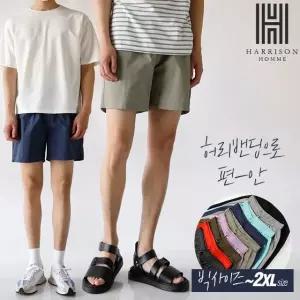 [해리슨] 매직 나일론 반바지 RTW1911