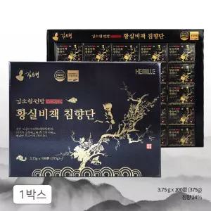 김소형원방 황실비책침향단 100환 1박스 고함량 황제보양식 선물세트