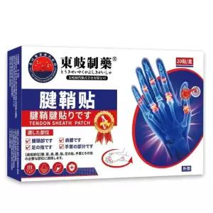 [일본기술]손가락 건초염 보호 패치 20매 손마디 관절 고정 테이프/방아쇠수지, 건초염, 손가락 통증, 손목/손마디, 관절 케어, 고정, 보호