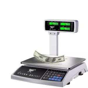 고정밀 계량 마라탕저울 마트 과일 정육점 식당 야채 디지털