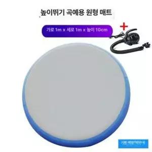 체육관매트 대형에어매트 대형 원형쿠션 공중제비