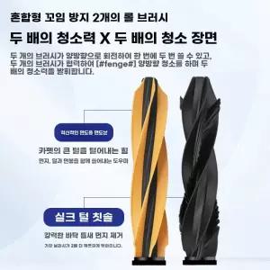 [호환] X50 Master 1년 제이상점 패키지 세제 필터 브러쉬 더스트백 물걸레 소