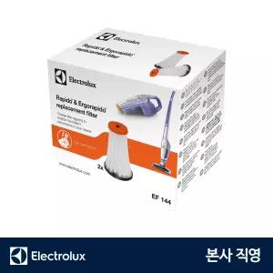 EF144 1팩(2개입) / 일렉트로룩스 에르고라피도 이너필터