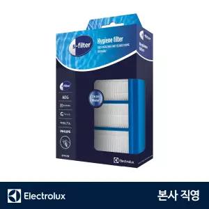 EFH12W 일렉트로룩스 유선청소기 공용 H12 워셔블 헤파필터