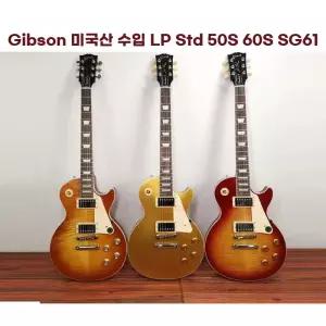 지미 페 깁슨 선버스트 체리 모델 레폴 59 기타 미니 10인치