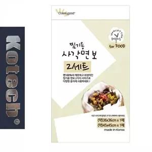 고품질 순면 찜기 보자기 찜망 주방 찜 순면보자기 찜망 2종 면보 찜망 사각면보 면보자기 순면 WFLZZT3
