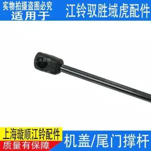 인피니티 G37 M35 Q70 본넷 쇼바 Q50 후드 트렁크 호환