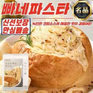 프레시지 투움바 빠네 파스타 스파게티 460g x 8개