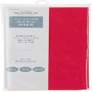 LECIEN 루시엔 코스모 자수 원단 프리 스티치 코튼 크로스 컷 컬러 22 35×52cm 000002170022
