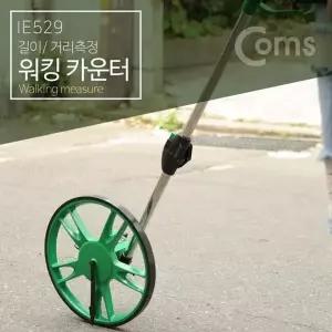 고품질 TBZ Coms 워킹 카운터 워킹줄자 길이 거리 측정 IE529 작업공...