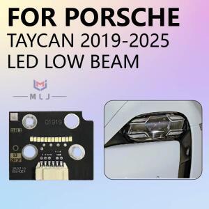 포르쉐 타이칸 2019-2025 LED 로우 빔 라이트 DRL 보드 벌브 모듈 칩 교체 OEM 자동차 액세서리