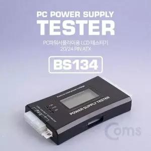 고품질 TBZ Coms 테스터기(PC파워스플라이용) LED 표시창 BS134 PC용품 P...