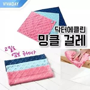 고품질 TBZ VCQC-005 극세사걸레 엠보빵빵 극세사걸레 유리닦이 WFM0FF0