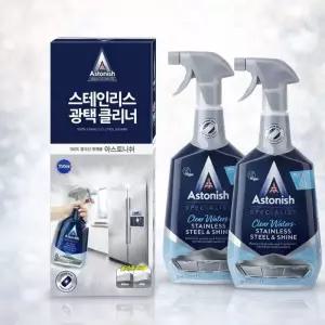 아스토니쉬 스테인리스 광택 클리너 세척 세정제 세제 코팅 샤이니 냉장고 전자레인지 커피머신 후드 2개