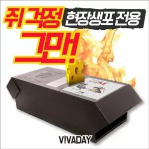 고품질 TBZ SD 자바스M - 쥐포획상자 쥐덫 음식점 쥐포획 식당 아파...