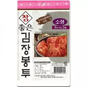 [한솔]고품질 TBZ 김장봉투 2P 소형 김치 김장용 일회용 비닐 대형봉투 비...