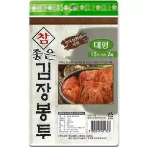 [한솔]고품질 TBZ 김장봉투 2P 대형 김치 김장용 일회용 비닐 김장봉투 비...