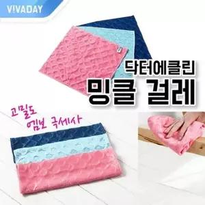 고품질 TBZ VCQC-005 극세사걸레 엠보빵빵 극세사걸레 유리닦이 WFM0FF...