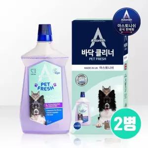 바닥클리너 펫 바닥세정제 고양이 화장실 냄새 탈취제 강아지 오줌 장판 거실 강마루 대리석 청소 세제