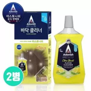 마루 바닥클리너 바닥세정제 거실 사무실 청소세제 원목 대리석 오염 얼룩 묵은때 제거 화장실 타일 광택제
