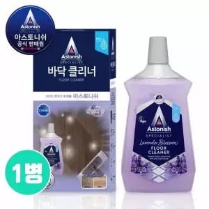 바닥클리너 바닥세정제 오염 얼룩 제거 광택제 대리석 강화 마루 원목 타일 거실 사무실 청소세제 묵은때