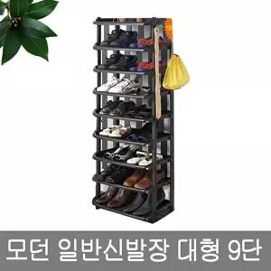 고품질 TBZ 모던 일반신발장 대형 9단 신발장 신발정리대 선반 신발수납장 슈즈렉 현관신발장 WFM0GNO