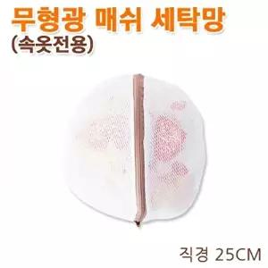고품질 TBZ 무형광 매쉬 세탁망 속옷전용 아기 속옷 빨래망 엉킴방지 세탁용품 세탁기 무형광 WFM0GPA
